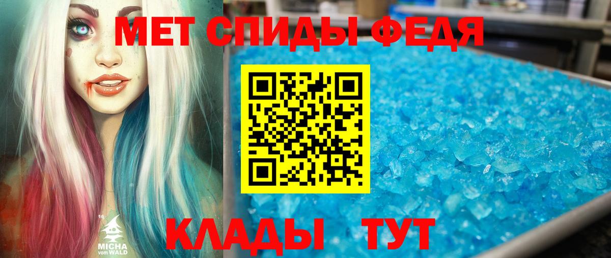 АМФЕТАМИН  Вход с VPN  Грозный  АМФ 98%  АМФ 