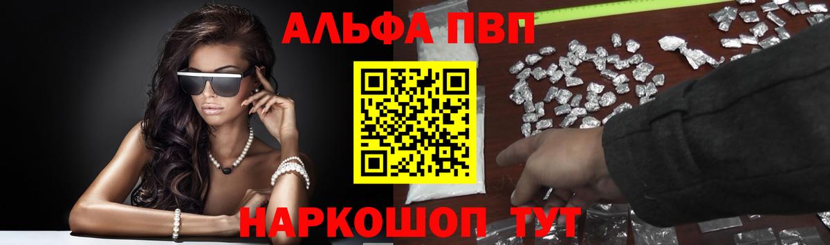 А ПВП СК Грозный