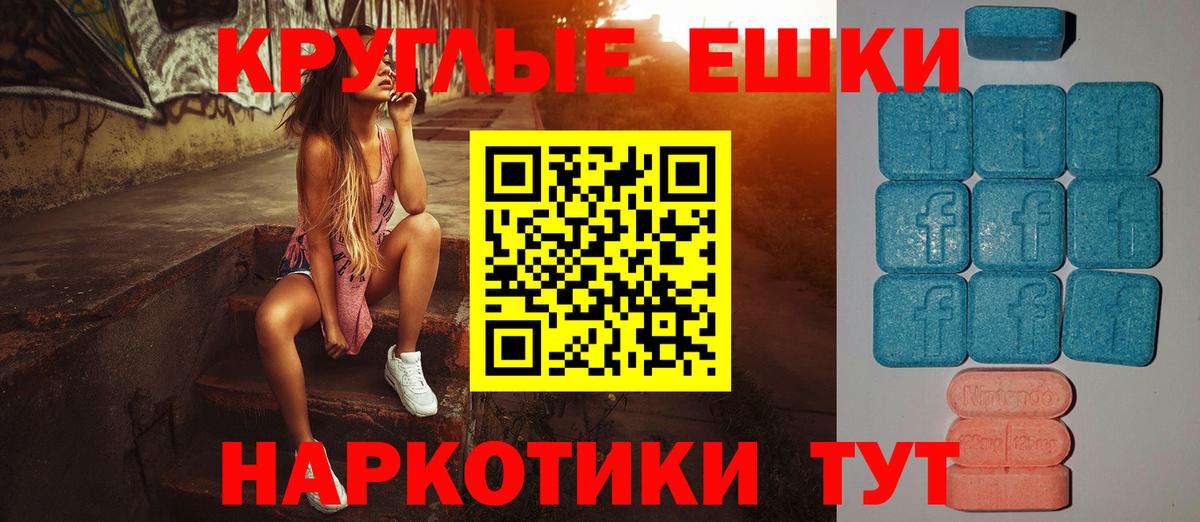 Ecstasy 250 мг Грозный