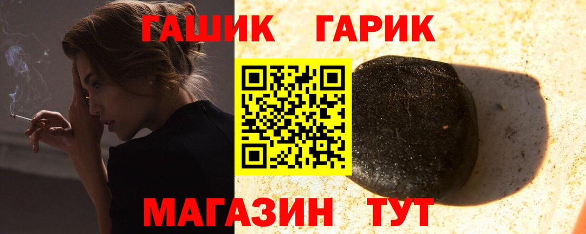 ГАШ  ГАШ гашик  Вход с VPN  Грозный 