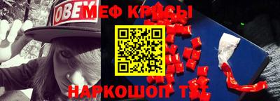дживик Ачхой-Мартан