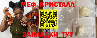 дживик Ачхой-Мартан