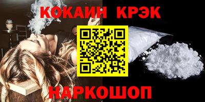 дживик Ачхой-Мартан