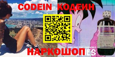 мяу мяу кристалл Аша