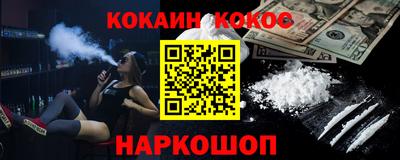 мяу мяу кристалл Аша
