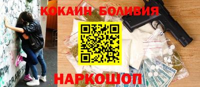 дживик Ачхой-Мартан