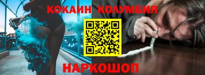 дживик Ачхой-Мартан