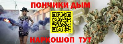дживик Ачхой-Мартан