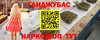 мяу мяу кристалл Аша