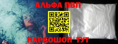 мяу мяу кристалл Аша