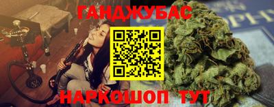 меф VHQ Белореченск