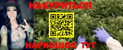 каннабис Баксан