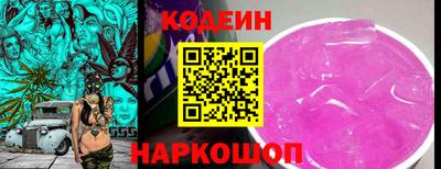 мяу мяу кристалл Аша