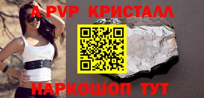 мяу мяу кристалл Аша