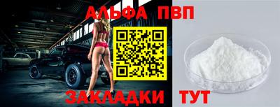 дживик Ачхой-Мартан