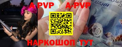 мяу мяу кристалл Аша