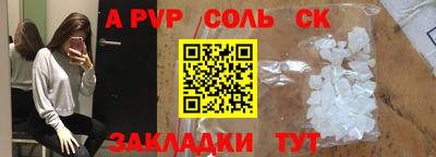 дживик Ачхой-Мартан