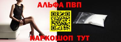кокс Бердск