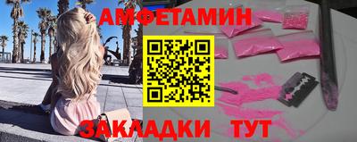 мяу мяу кристалл Аша