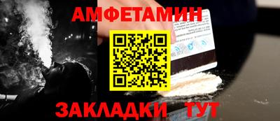 дживик Ачхой-Мартан