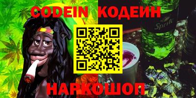 дживик Ачхой-Мартан