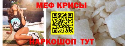 дживик Ачхой-Мартан