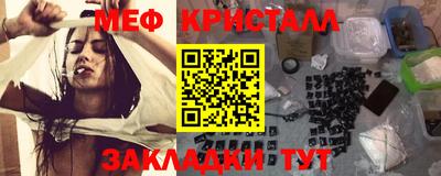 мяу мяу кристалл Аша