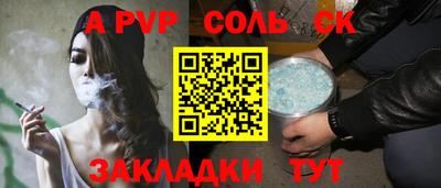 мяу мяу кристалл Аша