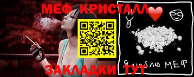 дживик Ачхой-Мартан