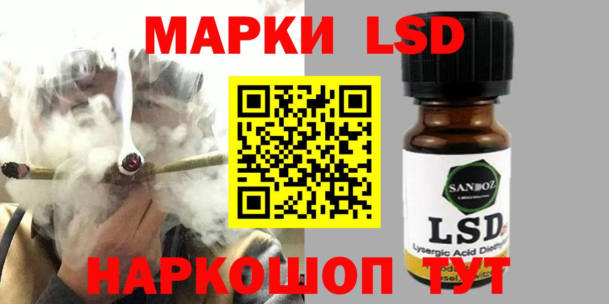 OMG маркетплейс  Лсд 25 экстази ecstasy  Вход с VPN  ЛСД экстази ecstasy  Грозный 