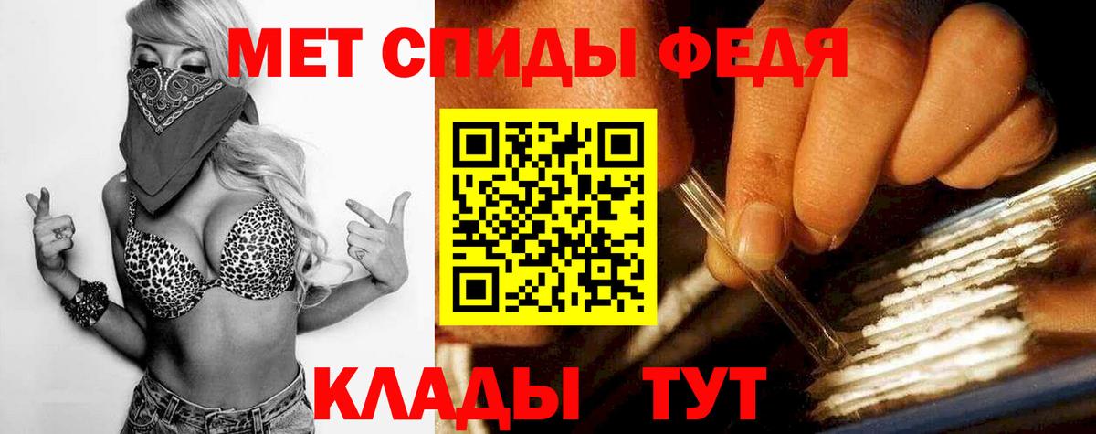 Грозный  Первитин мет  Первитин мет  Вход с VPN 
