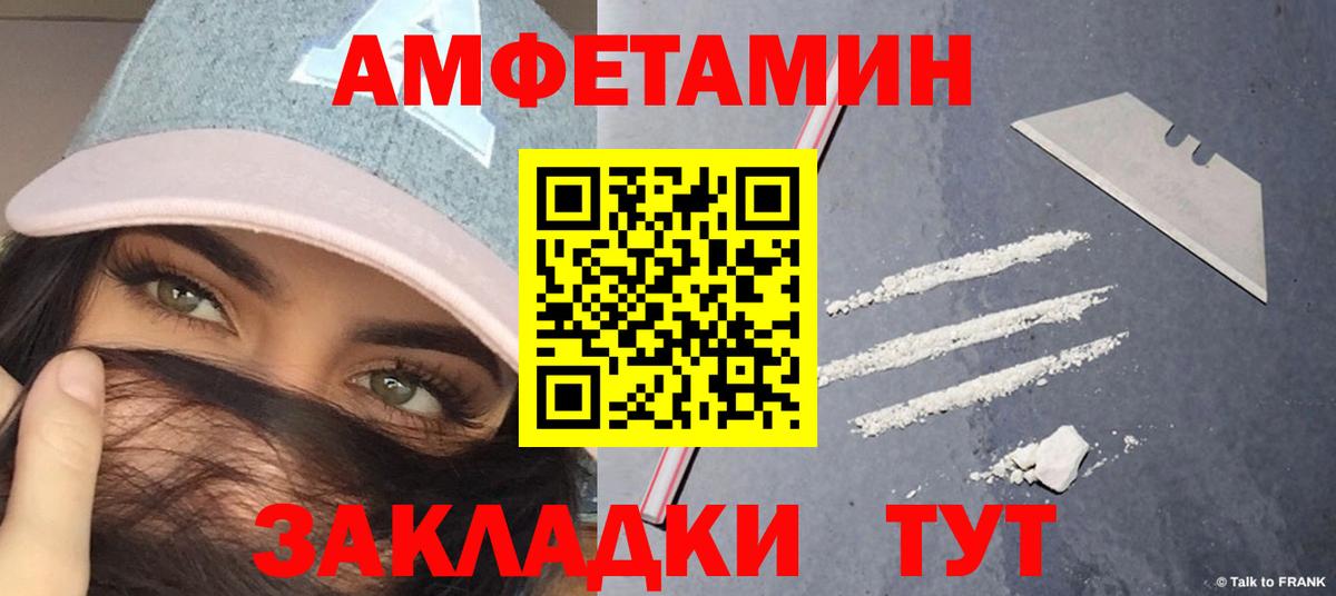 Метамфетамин винт Грозный
