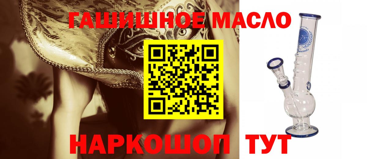 Дистиллят ТГК вейп Грозный